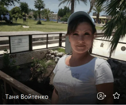 О нас 29 screenshot 3