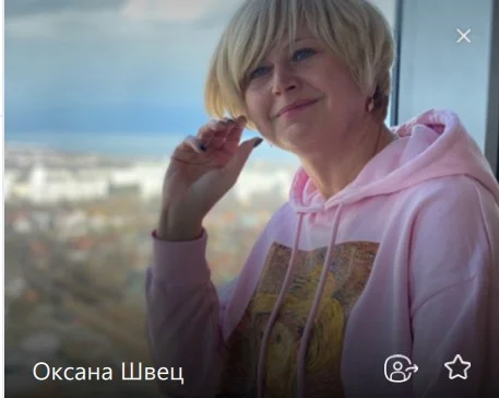 О нас 24 screenshot 7 1
